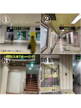 エミーアイラッシュ 大通店(Emii Eyelash)/裏ルート