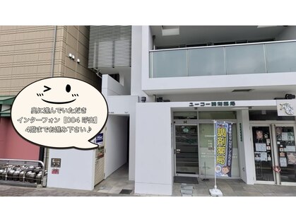 ロータス 平塚店(LOTUS)の写真