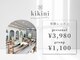 キキニ 草加西口店(kikini)の写真