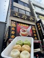リンクプラスオム(RiMK plus Homme) 食べるの大好きです!