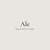 エール(Ale)のお店ロゴ