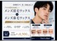 トレデュール 長町南店(Tre's dur)の写真