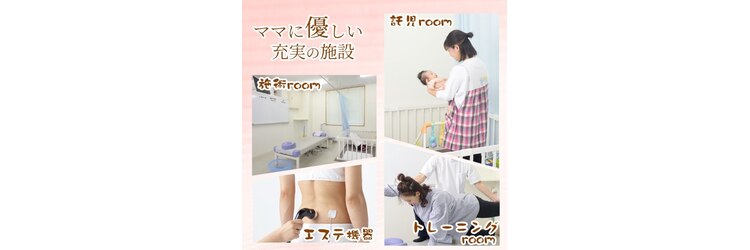 えがお整体院のサロンヘッダー