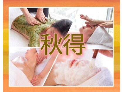 ウィルビー(WillB)の写真