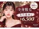アルゴ 山口店(ALGO)の写真