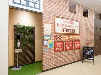 セルフドビューティーケイナックス(SELF d'e BEAUTY K-nacks)/外観