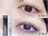 《ホームケア付☆》ラッシュリフト+美容液ラッシュアディクト ¥16500