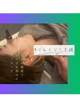 ネムル 高松今里店(NEMURU)/なんとなく不調！！