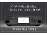 【6月限定♪通常￥13,000】　肩甲骨周り・筋膜リリース　（60分)