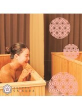 サクラ(SA KURA)/お友達、ご家族…ペアで入浴♪