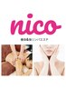 【大量の汗でスッキリ痩身】ド-ムサウナ&筋肉運動×半身マッサージ60分¥11000