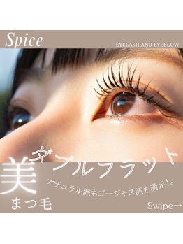 スパイス 心斎橋店(Spice)/ダブルフラット