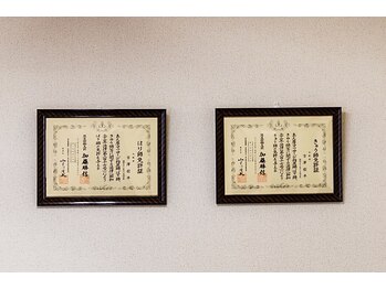 東洋はり灸院 大津石山院/国家資格を持つ鍼灸師が対応