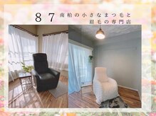 ハナ(87)