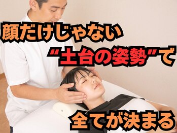 けいき整体 恵比寿/諦めかけていた人を多く見ました