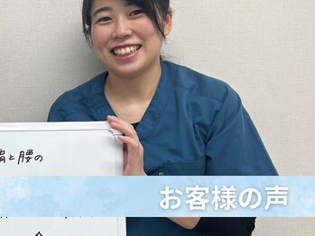 ミライズ整体院 三宮駅前院/ミライズ整体院にお越しのお客様