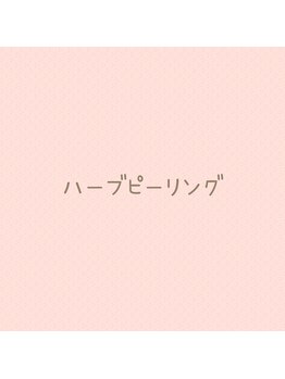 サロントゥエンティーフィフスアベニューニコ(Salon 25th ave.)/