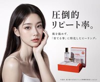 ケンジョビューティーサロン(Kenjo Beauty Salon)
