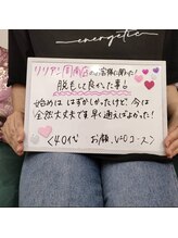 リリアン 周南店(Lillian)/脱毛して良かったこと！【40代】