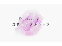 アキネイル バイ キャンアイドレッシー(Aki Nail by Can I Dressy)/定額シンプルコース