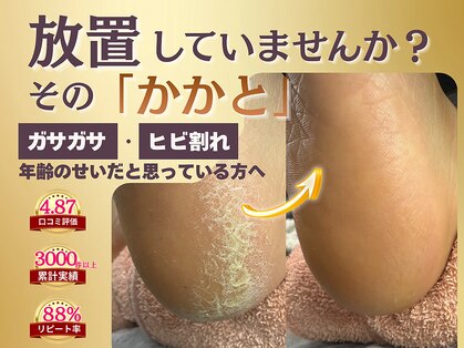 ポドロ ウィズ ニコルル 大阪天満店(PoDoLo with Nicolulu)の写真