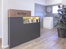 エクラ(eclat)