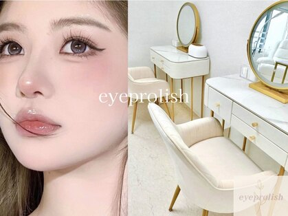 アイプロリッシュ 恵比寿(eyeprolish)の写真
