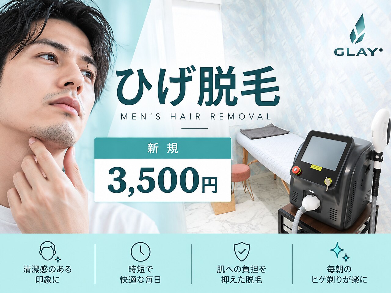 壬生駅で人気のまつげエクステ（マツエク・アイラッシュ）サロン