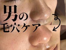 メンズサバス たまプラーザ