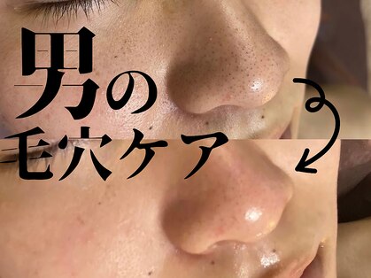 メンズサバス たまプラーザの写真