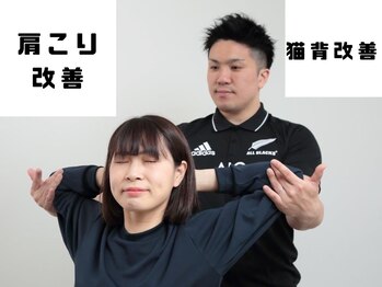 Rストレッチ/【美姿勢】呼吸筋ストレッチ