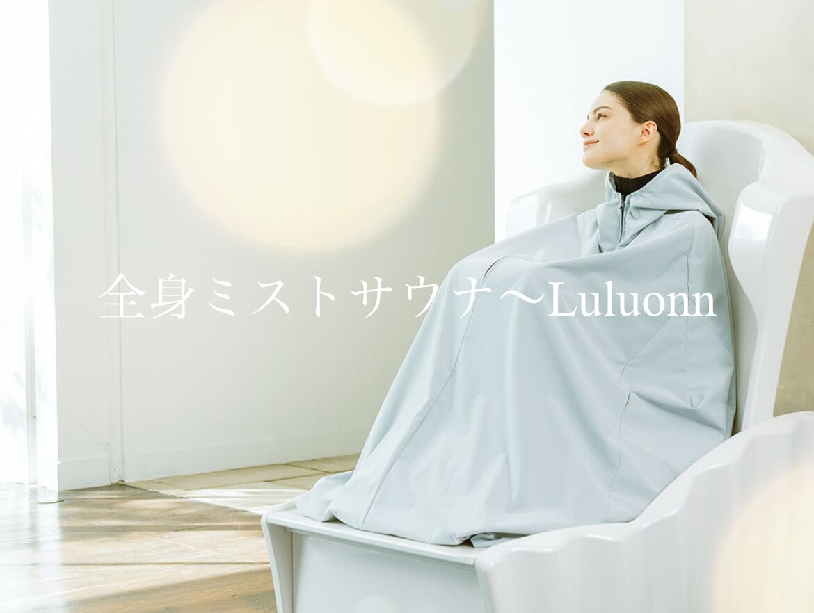 ヨサパーク ニコラ(YOSA PARK nicora)｜ホットペッパービューティー