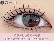 レピア 柏駅前店/韓国式まつげパーマ