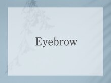 アイハビー 自由が丘(eyeHbe)/アイブロウメニュー