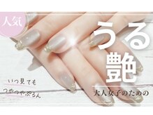 ネイルアンドまつ毛エクステ ルーナ イオン相模原店の雰囲気（自爪をあまり削らず、自爪に優しい施術で◎（古淵/相模原））