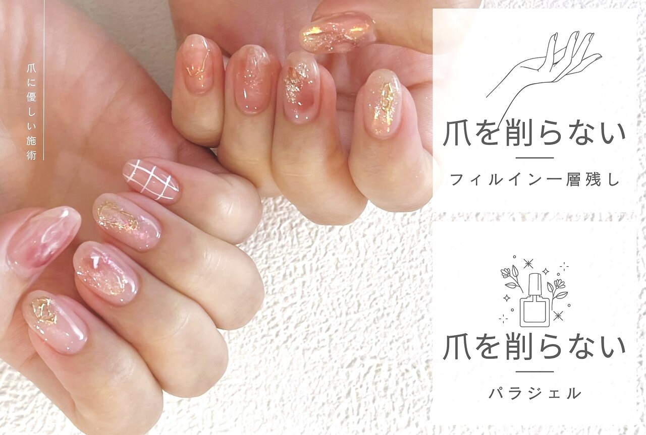 イロハ(iroha.)｜ホットペッパービューティー