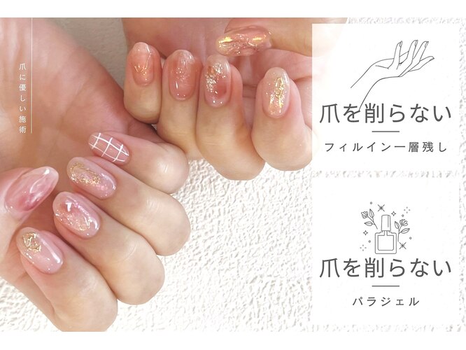 イロハ(iroha.)｜ホットペッパービューティー
