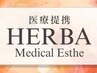 【会員様限定】口コミ投稿限定♪施術500円off