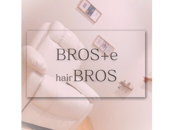 ブロスプラスアイ(BROS＋e)