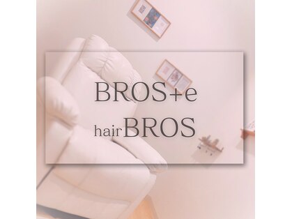ブロスプラスアイ(BROS＋e)の写真