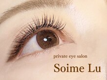 ソワムル(Soime Lu)