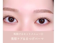 ノンチェ 大阪梅田店(Nonche)/眉wax/美眉