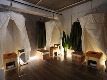 アルテミシア(Artemisia)の雰囲気（3席あるのでお友達やご家族と一緒によもぎ蒸しが体験できます！）
