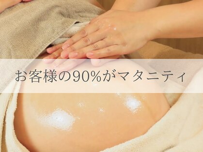ジェミニ 乃木坂(Gemini)の写真