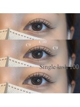 クレア(CREA)/マツエク シングルラッシュ100