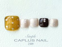 キャプラスネイル マイン/■Footシンプルプラン■ 2509