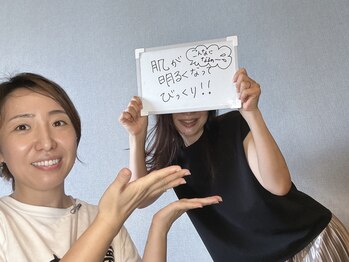 スキンラボ カホクカイ(KaHokuKai)/綺麗なところには美しいが集まる