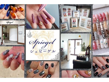 シュピーゲルの写真