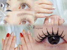 サローネ レジーナ(salone Regina)