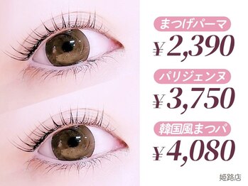 ロア 姫路店(Loa)